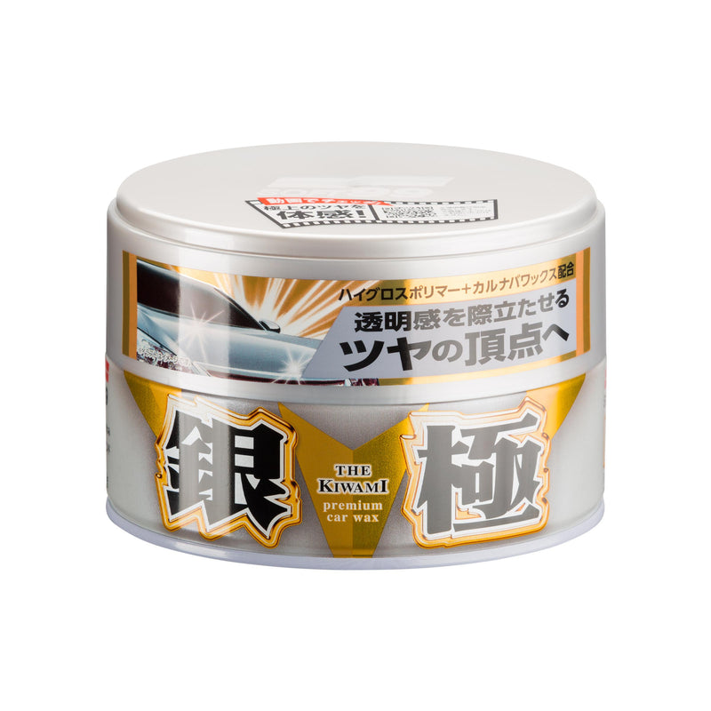 Soft99 Extreme Gloss Kiwami Light