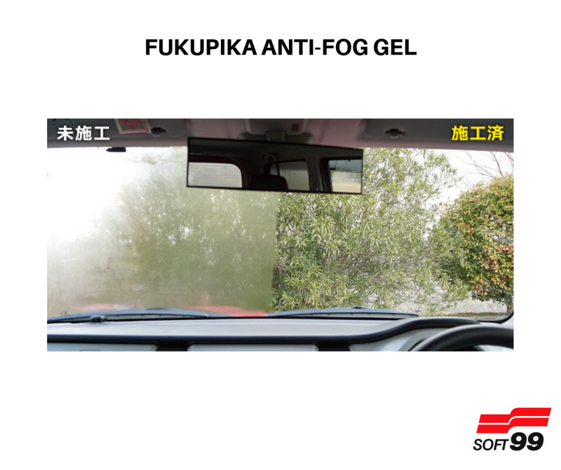 Soft 99 Fukupika Anti-Fog gel