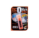 Soft 99 - Glaco Mirror Coat Zero (32ml)