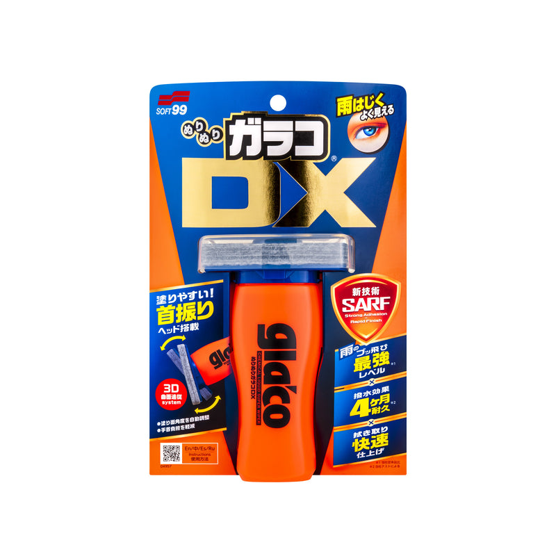 Soft99 Glaco DX