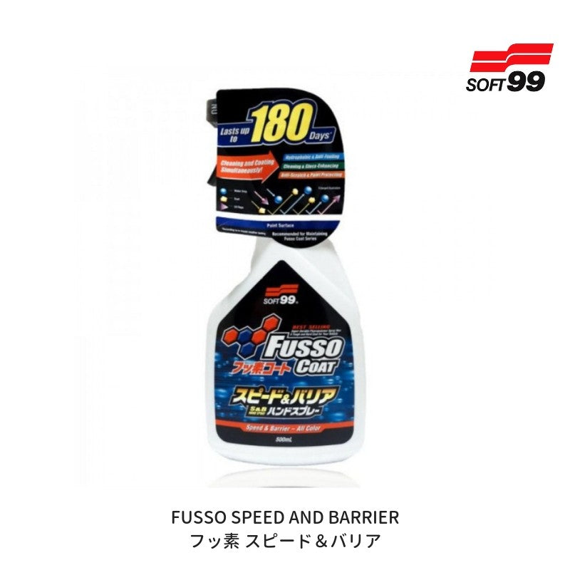 Soft99 Fusso Coat Speed & Barrier 500ml