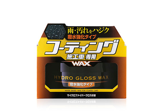 Soft99 Hydro Gloss Wax (Hydrophobic Type) 150g
