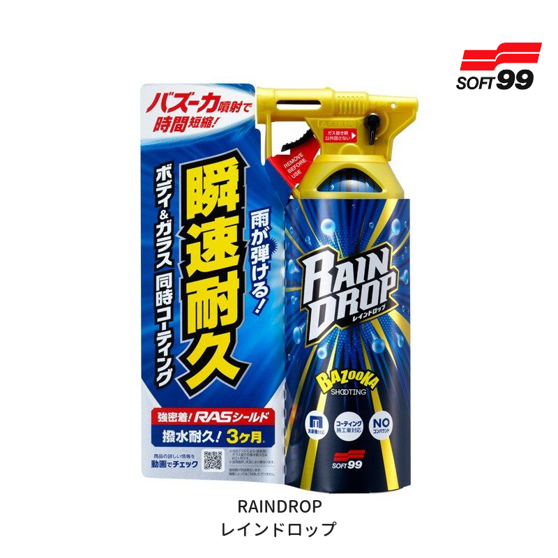 Soft99 Rain Drop Spray Sealant