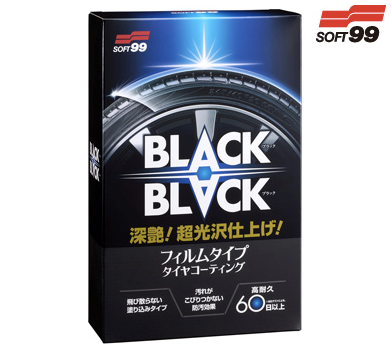Soft 99 Black Black (Silicone Based Tyre Coating) 110ml.