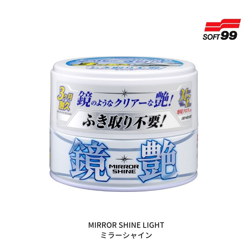 Soft 99 - Mirror Shine Light Wax